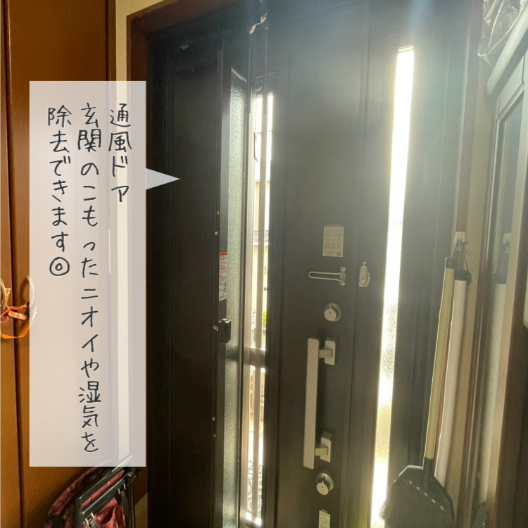 玄関ドア2