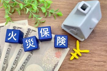 火災保険 ブログ