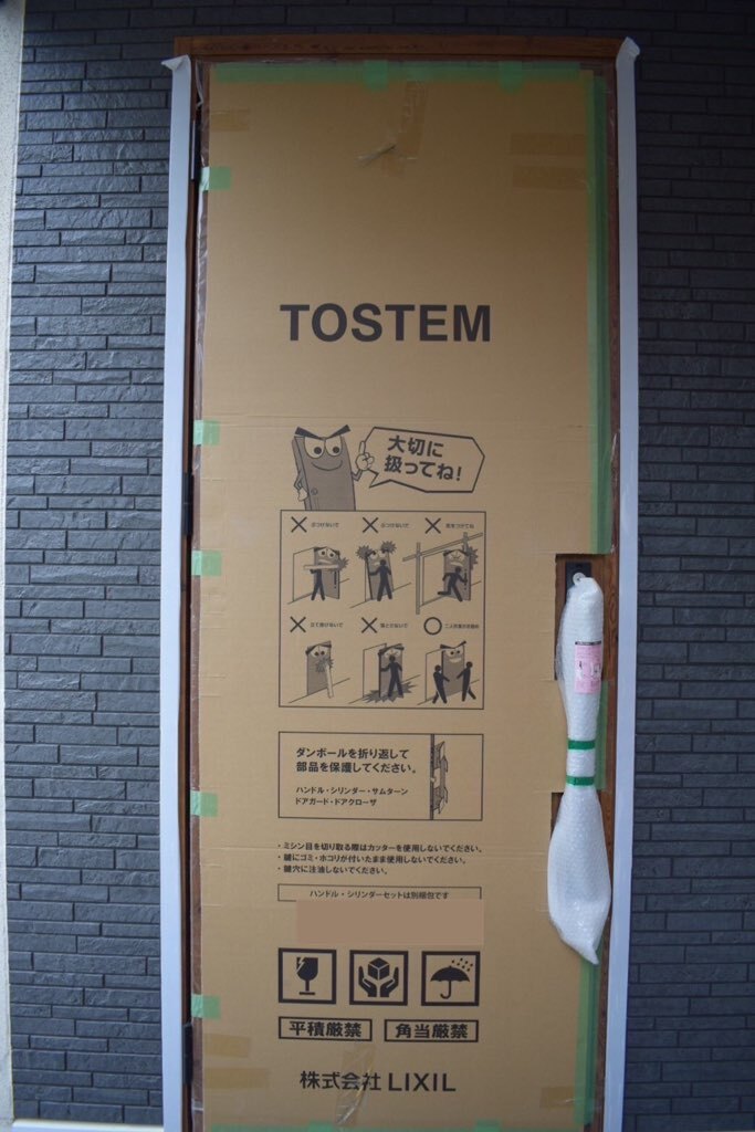 玄関ドア① 堺市N様邸