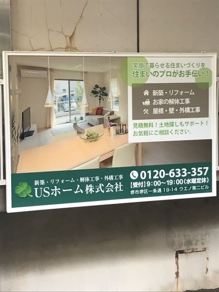 看板2
