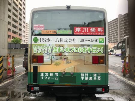 バス