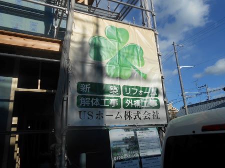工事用看板