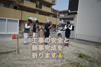 大阪市Y様邸地鎮祭2