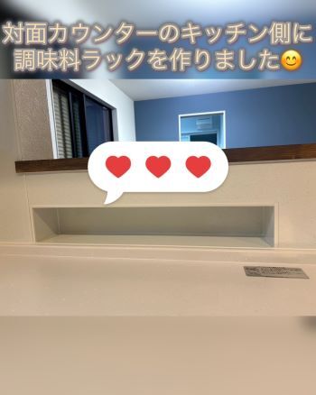 岸和田市F様邸1階キッチン3
