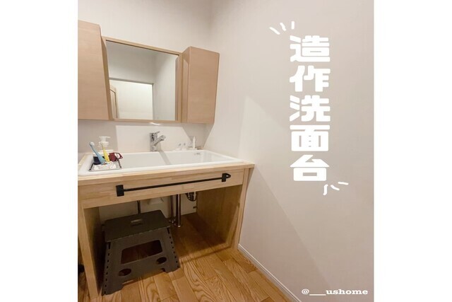 LINE_ALBUM_@___ushome 📸_250527_