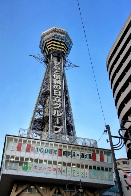 通天閣
