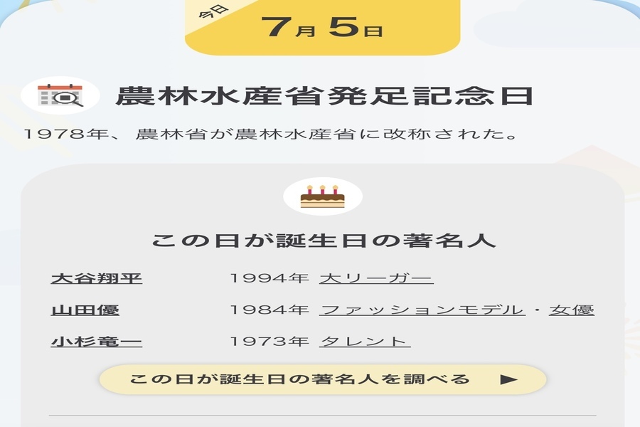 2025.7.5 (1)